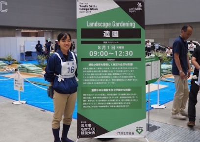 若年者ものづくり競技大会＜Gメッセ群馬＞