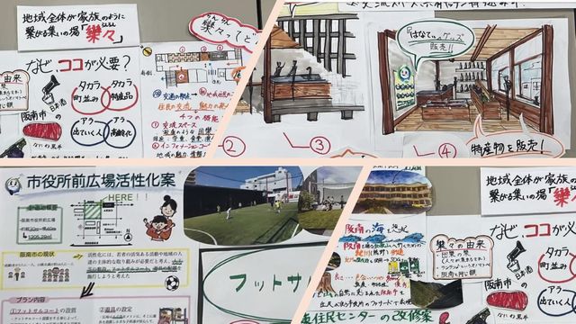 まちづくりファシリテーター養成講座 発表会